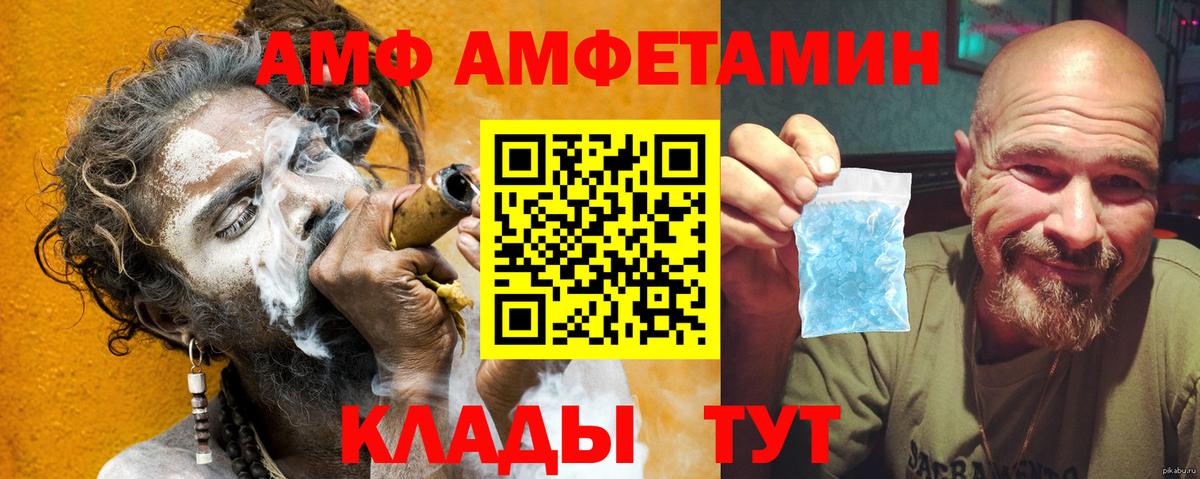 Мефедрон Шадринск