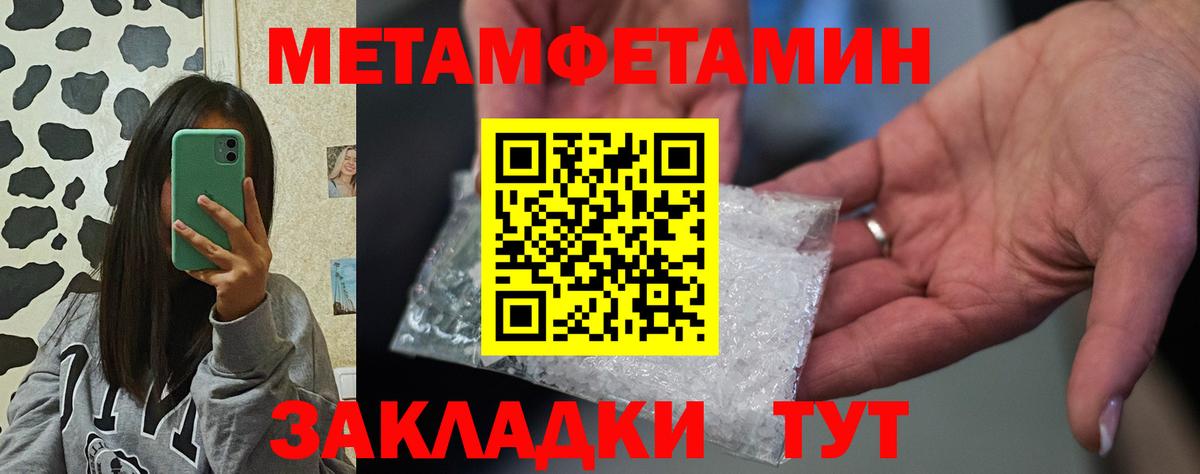 Amphetamine 97% Шадринск