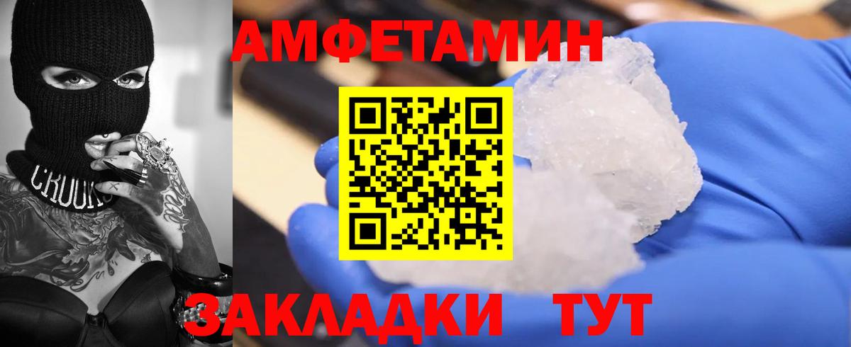 Шадринск  МДМА  Конопля  Вход с VPN  NBOMe  МЕФ   Купить закладку  Cocaine  Гашиш  A PVP СК  