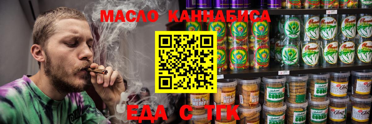  Cocaine Шадринск
