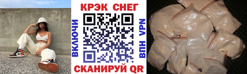 Cocaine 99%  Шадринск 