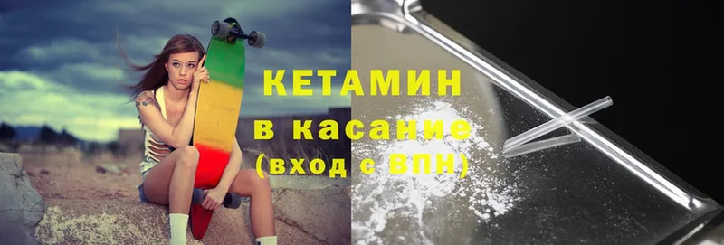 где продают наркотики  Шадринск  Кетамин ketamine 