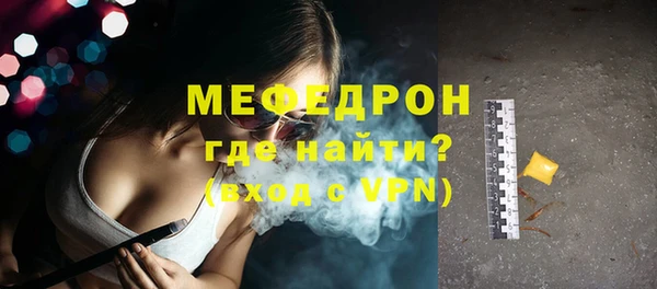 прущая мука Медвежьегорск