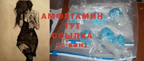 соль курить ск Мегион