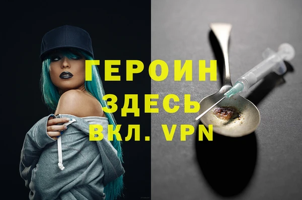 соль курить ск Мегион