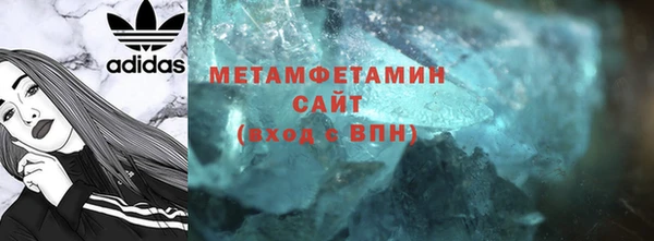 спиды Медногорск