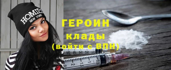 экстази Солнечногорск