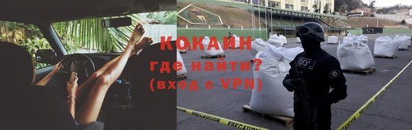 соль курить ск Мегион
