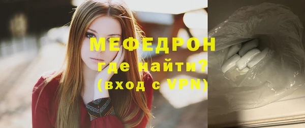 экстази Михайловск