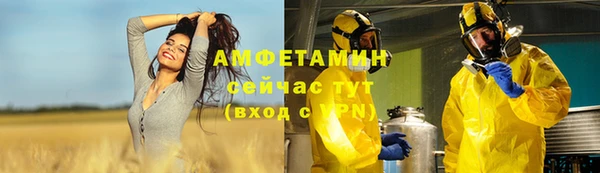 прущая мука Бежецк
