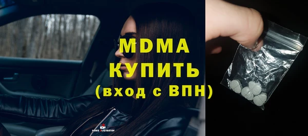 гашик Михайлов
