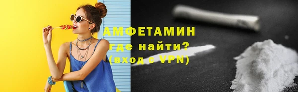 спиды Медногорск