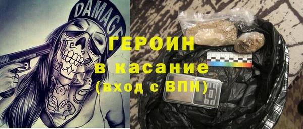 экстази Михайловск