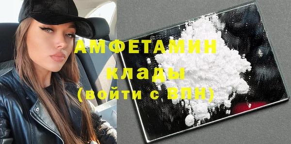 бутик Михайловка