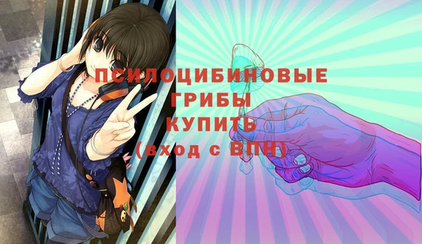 бутик Михайловка