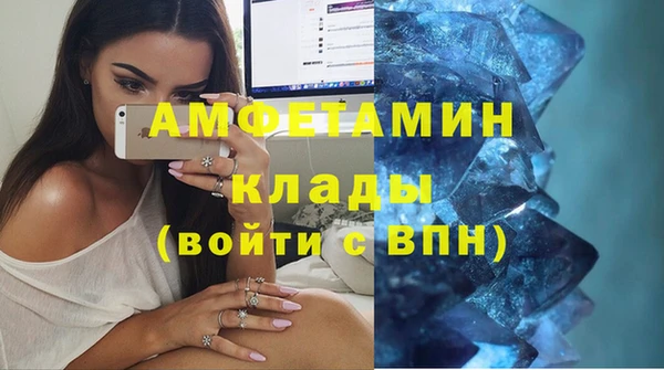 спиды Медногорск