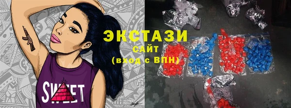амфетамин Белая Калитва