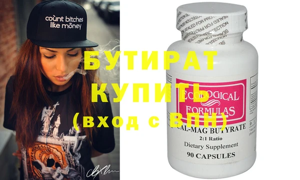 соль курить ск Мегион