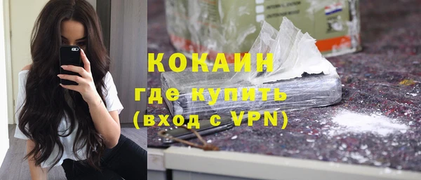 соль курить ск Мегион