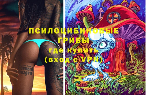 бутик Михайловка