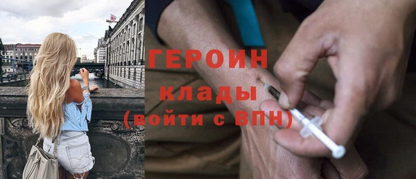 гашик Соликамск