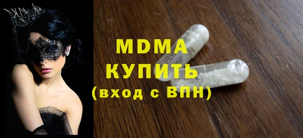 амфетамин Белая Калитва