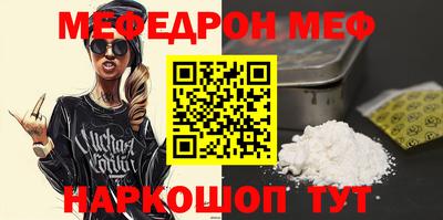 наркотики Донецк
