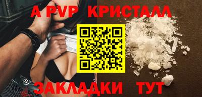 мет Дубна