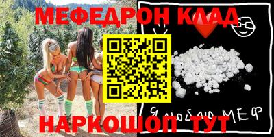 наркотики Донецк