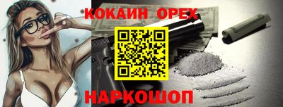 spice Донской