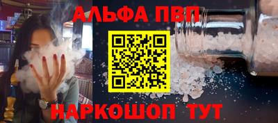 spice Донской