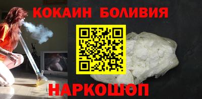 наркотики Донецк