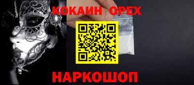 MDMA Будённовск