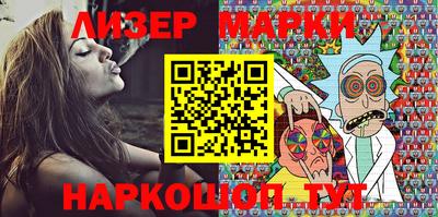 наркотики Донецк