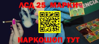 наркотики Донецк