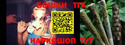 spice Донской