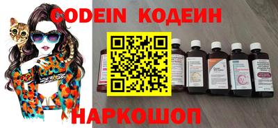 наркотики Донецк