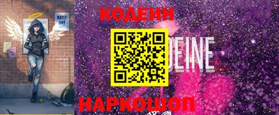 spice Донской