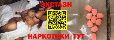 MDMA Будённовск