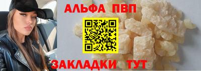 сатива Бузулук