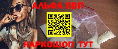 spice Донской