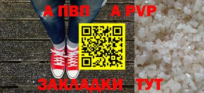 наркотики Донецк