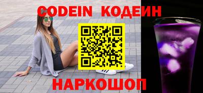 наркотики Донецк