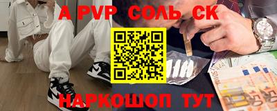 MDMA Будённовск