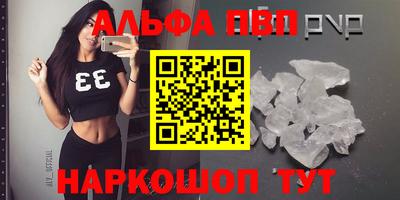 наркотики Донецк
