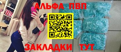spice Донской