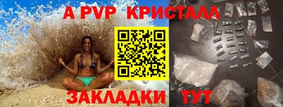 наркотики Донецк