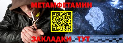 мет Дубна