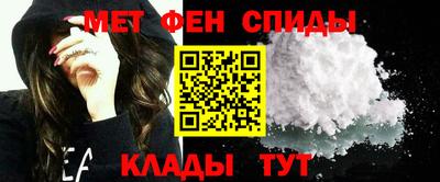 spice Донской