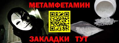 spice Донской